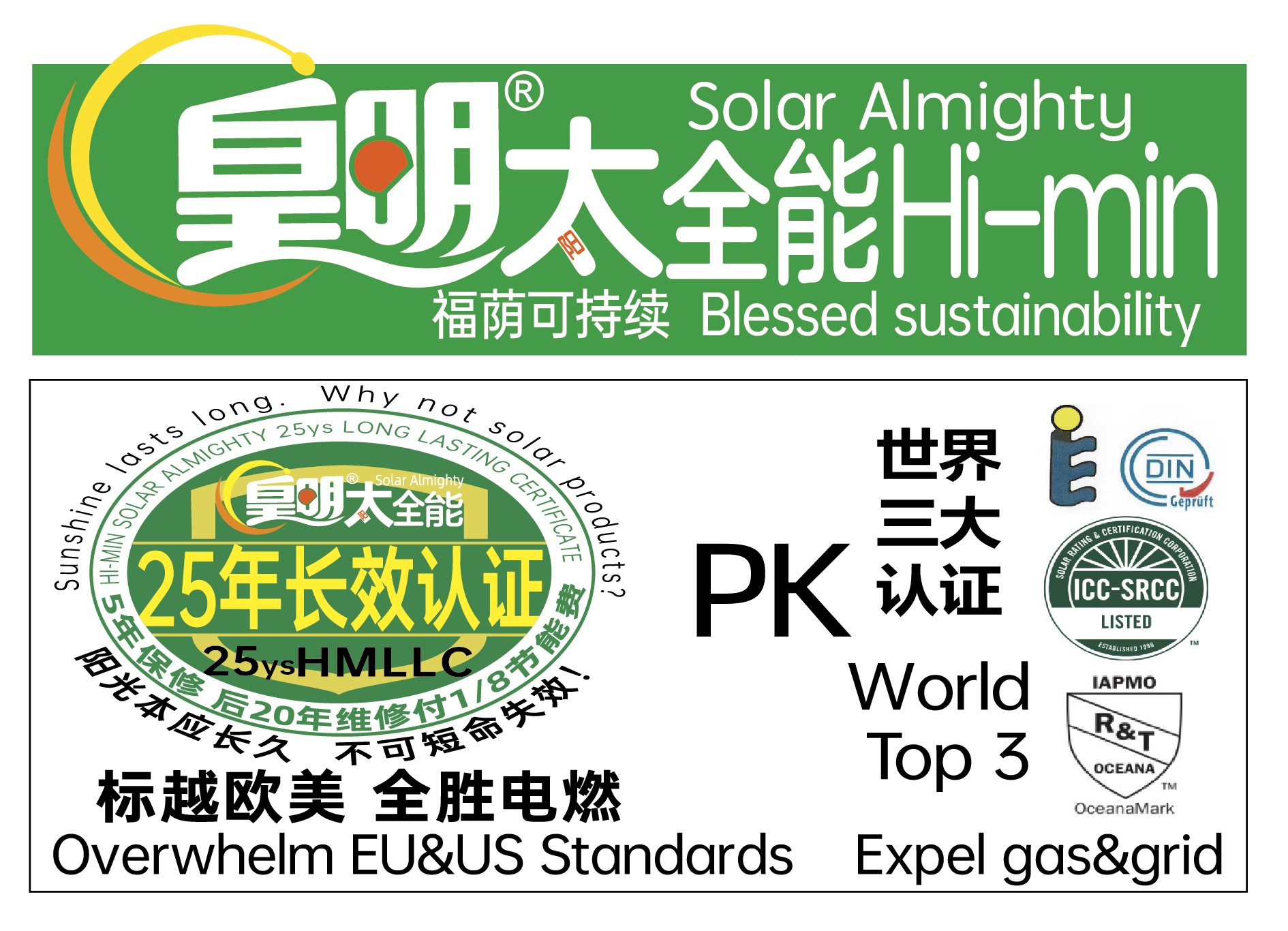 昆明盛昊環境凈化科技有限公司